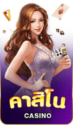 ทางเข้าwing1688 6