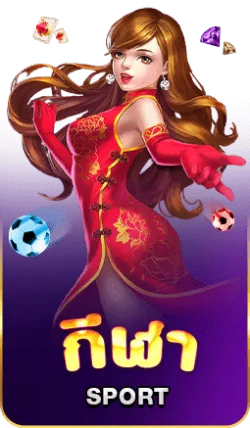 ทางเข้าwing1688 9